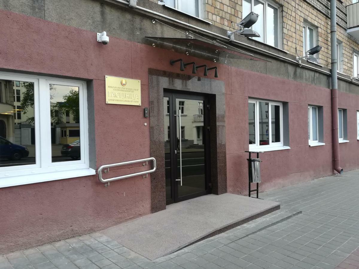 Гостиница Дфит Мвд Рб 민스크 외부 사진